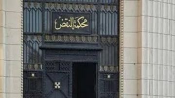 جرائم سرقة حقوق الملكية .. النقض تتصدى