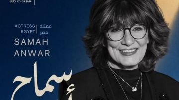 سماح أنور رئيس لجنة تحكيم الافلام القصيرة بالدار البيضاء سماح أنور رئيس لجنة تحكيم الافلام القصيرة بالدار البيضاء