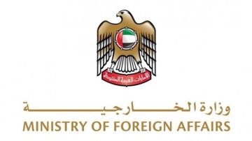 الإمارات تدين الهجوم الإيراني على الأردن وتؤكد دعمها الكامل للمملكة الإمارات تدين الهجوم الإيراني على الأردن وتؤكد دعمها الكامل للمملكة