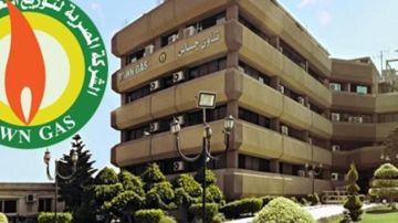 أعمال صيانة طارئة.. تاون جاس تحذر ساكني الهرم أعمال صيانة طارئة.. تاون جاس تحذر ساكني الهرم
