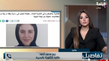 طالبة الصفر: أقل سؤال في الأحياء بدرجة.. وأنا جايبة فيه نص درجة وده مستحيل طالبة الصفر: أقل سؤال في الأحياء بدرجة.. وأنا جايبة فيه نص درجة وده مستحيل