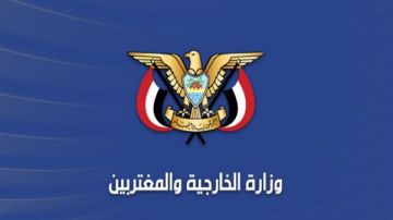 مصدر في الخارجية اليمنية ينفي استهداف سفينة بميناء دمياط مصدر في الخارجية اليمنية ينفي استهداف سفينة بميناء دمياط