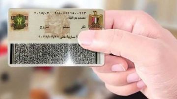 لكبار السن.. أسهل طريقة لاستخراج بطاقة الرقم القومي لكبار السن.. أسهل طريقة لاستخراج بطاقة الرقم القومي