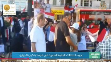 رئيس الجالية المصرية بفرنسا: أبناؤنا بالخارج يدركون قيمة ما تحقق في مصر رئيس الجالية المصرية بفرنسا: أبناؤنا بالخارج يدركون قيمة ما تحقق في مصر