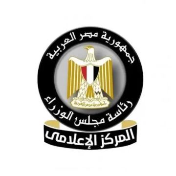 مجلس الوزراء: مصر تتصدر إفريقيا بجذب الاستثمارات المباشرة للعام الرابع مجلس الوزراء: مصر تتصدر إفريقيا بجذب الاستثمارات المباشرة للعام الرابع
