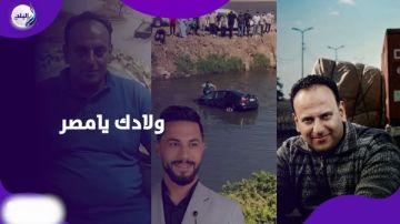 جدعنة المصريين..3 شباب في مواقف بطولية جدعنة المصريين..3 شباب في مواقف بطولية