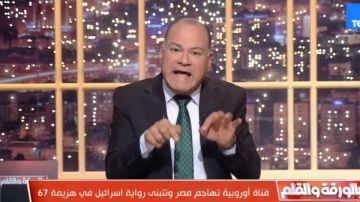 نشأت الديهي يفتح النار على يوسف بطرس غالي ويطالب بمحاكمة من ضيع أموال المعاشات نشأت الديهي يفتح النار على يوسف بطرس غالي ويطالب بمحاكمة من ضيع أموال المعاشات
