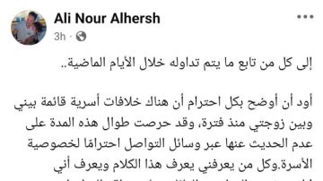 أول رد من الزوج صاحب واقعة الخيانة الزوجية في جناين الملاحة بالإسماعيلية بعد تداول الفيديو