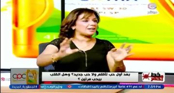 استشارية نفسية: ما نسميه الحب الأول قد يكون مجرد احتياج عاطفي استشارية نفسية: ما نسميه الحب الأول قد يكون مجرد احتياج عاطفي