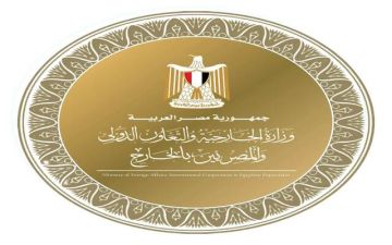 مصر تدين التفجير الذي استهدف العاصمة السورية دمشق مصر تدين التفجير الذي استهدف العاصمة السورية دمشق