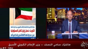 وزير الإعلام الكويتي الأسبق: استهداف إيران لمحطات المياه والكهرباء محاولة لتعطيش وإبادة سكان الكويت وزير الإعلام الكويتي الأسبق: استهداف إيران لمحطات المياه والكهرباء محاولة لتعطيش وإبادة سكان الكويت
