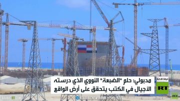 مشروع الضبعة.. حلم مصري يتجسد مشروع الضبعة.. حلم مصري يتجسد