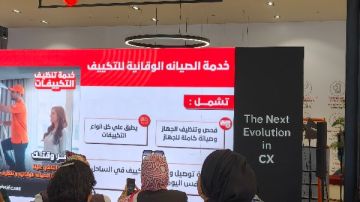 هل أصبحت تجربة العملاء مفتاح المنافسة في قطاع تجارة الأجهزة والإلكترونيات؟ هل أصبحت تجربة العملاء مفتاح المنافسة في قطاع تجارة الأجهزة والإلكترونيات؟