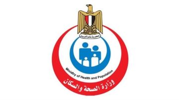 الصحة: إنجاز 15 مشروعا لرفع كفاءة البنية التحتية للهيئة العامة للتأمين الصحي خلال 2025 الصحة: إنجاز 15 مشروعا لرفع كفاءة البنية التحتية للهيئة العامة للتأمين الصحي خلال 2025