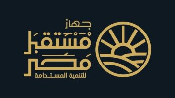 برلماني: جهاز مستقبل مصر يحقق التكامل بين الزراعة والصناعة والتجارة برلماني: جهاز مستقبل مصر يحقق التكامل بين الزراعة والصناعة والتجارة