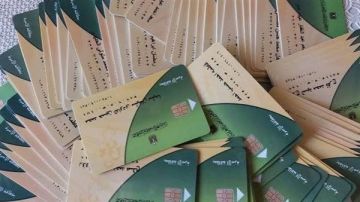 خطوات قيد طلاب مدارس الجيزة في بطاقات التموين خطوات قيد طلاب مدارس الجيزة في بطاقات التموين
