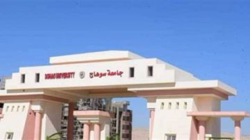 رسوب 65.77 في الفرقة الأولى بطب الأسنان.. جامعة سوهاج تكشف الحقيقة رسوب 65.77 في الفرقة الأولى بطب الأسنان.. جامعة سوهاج تكشف الحقيقة