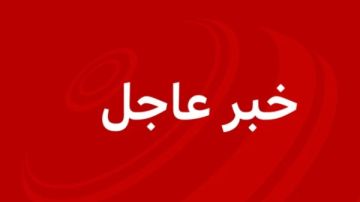 إغلاق جميع مطارات الجمهورية اليمنية حتى إشعار آخر إغلاق جميع مطارات الجمهورية اليمنية حتى إشعار آخر