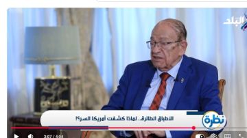 حقيقة ظهور أطباق طائرة في السماء.. وسيم السيسي يكشف مفاجأة حقيقة ظهور أطباق طائرة في السماء.. وسيم السيسي يكشف مفاجأة