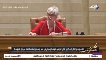 إسبانيا تشيد بدور مصر في الاتحاد من أجل المتوسط.. وتوجه الشكر لأبو العينين على جهوده خلال رئاسة الجمعية إسبانيا تشيد بدور مصر في الاتحاد من أجل المتوسط.. وتوجه الشكر لأبو العينين على جهوده خلال رئاسة الجمعية