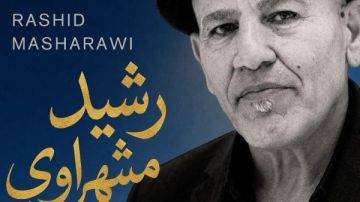 رشيد مشهراوي رئيس لجنة تحكيم بالدار البيضاء .. تفاصيل رشيد مشهراوي رئيس لجنة تحكيم بالدار البيضاء .. تفاصيل