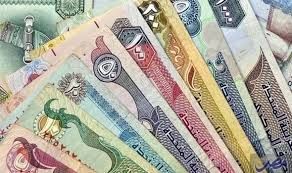 سعر الدرهم الإماراتي اليوم الأحد 19 -7-2026