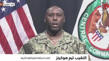 القيادة المركزية الأمريكية: إيران تهاجم جيرانها عشوائيا وقواتنا مستعدة لأي مهمة القيادة المركزية الأمريكية: إيران تهاجم جيرانها عشوائيا وقواتنا مستعدة لأي مهمة