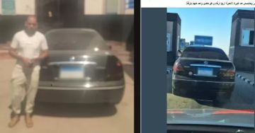 ضبط قائد سيارة حاول التلاعب باللوحات لتفادي المخالفات بالمنوفية ضبط قائد سيارة حاول التلاعب باللوحات لتفادي المخالفات بالمنوفية