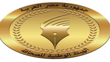 الوطنية للصحافة : فتح باب التقدم لجوائز التميز دورة جلال عارف الوطنية للصحافة : فتح باب التقدم لجوائز التميز دورة جلال عارف