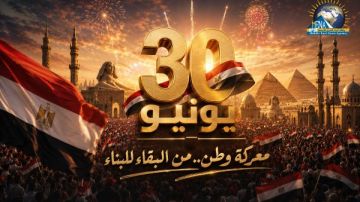 ثورة 30 يونيو .. معركة وطن من البقاء إلى بناء لا يتوقف ثورة 30 يونيو .. معركة وطن من البقاء إلى بناء لا يتوقف