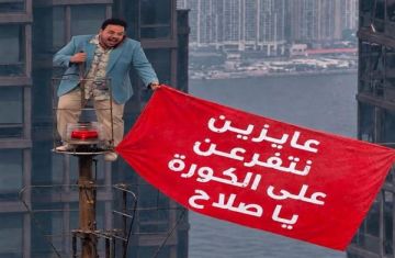 مصطفى غريب يدعم منتخب مصر قبل مواجهة أستراليا مصطفى غريب يدعم منتخب مصر قبل مواجهة أستراليا
