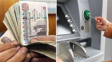 موعد صرف المعاشات لشهر أغسطس 2026 موعد صرف المعاشات لشهر أغسطس 2026