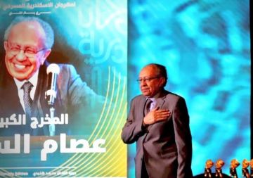 أكاديمية الفنون تطلق ورشة في الإخراج المسرحي للمخرجين الشباب أكاديمية الفنون تطلق ورشة في الإخراج المسرحي للمخرجين الشباب