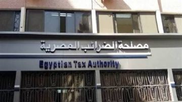 القائمة البيضاء.. مصلحة الضرائب تطلق حزمة تسهيلات ضريبية غير مسبوقة القائمة البيضاء.. مصلحة الضرائب تطلق حزمة تسهيلات ضريبية غير مسبوقة
