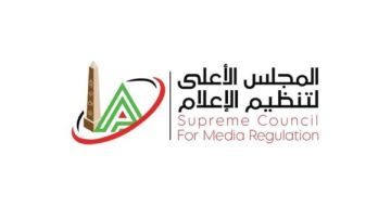 الأعلى للإعلام: استدعاء مسئول حسابات على مواقع التواصل بسبب الإساءة لنادي الزمالك