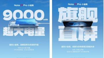 بطارية 9000 مللي أمبير!.. ريدمي تكتسح السوق بهاتفها الجديد Redmi Note 17 Pro بطارية 9000 مللي أمبير!.. ريدمي تكتسح السوق بهاتفها الجديد Redmi Note 17 Pro