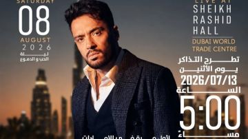 رامي جمال يحيي حفلا غنائيا في دبي.. 8 أغسطس رامي جمال يحيي حفلا غنائيا في دبي.. 8 أغسطس