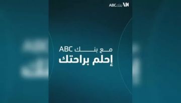 بنك ABC يطرح قرضا شخصيا حتى 5 ملايين جنيه مع خصومات حصرية عبر التطبيق بنك ABC يطرح قرضا شخصيا حتى 5 ملايين جنيه مع خصومات حصرية عبر التطبيق