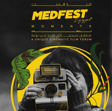مسابقة لتحدي صناعة الأفلام خلال 72 ساعة.. تفاصيل مسابقة لتحدي صناعة الأفلام خلال 72 ساعة.. تفاصيل