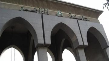 موعد اختبارات القدرات لكليات جامعة الأزهر 2027 موعد اختبارات القدرات لكليات جامعة الأزهر 2027