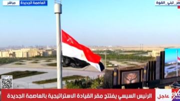 درع وسيف .. كلمات السادات حاضرة في افتتاح الأوكتاجون درع وسيف .. كلمات السادات حاضرة في افتتاح الأوكتاجون