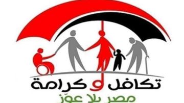 مفاجأة لـ17 مليون مواطن.. قرار جديد ينعش ٱمال ملايين الأسر مفاجأة لـ17 مليون مواطن.. قرار جديد ينعش ٱمال ملايين الأسر