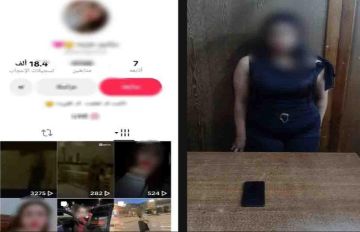 القبض على فتاة بثت فيديوهات خادشة للحياء لتحقيق مشاهدات القبض على فتاة بثت فيديوهات خادشة للحياء لتحقيق مشاهدات