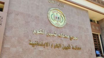 غدا.. محاكمة المتهم بقتل سيدة لسرقتها في المنوفية غدا.. محاكمة المتهم بقتل سيدة لسرقتها في المنوفية