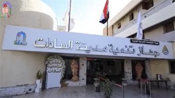 بعد وفاة شخصين.. جهاز مدينة السادات يكشف الحقيقة الكاملة لحادث بيارة الصرف بعد وفاة شخصين.. جهاز مدينة السادات يكشف الحقيقة الكاملة لحادث بيارة الصرف