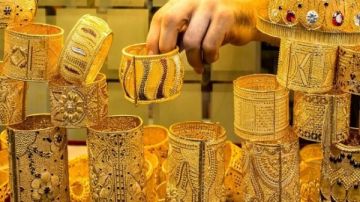 تراجع طفيف.. سعر الذهب الآن تراجع طفيف.. سعر الذهب الآن