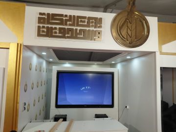 غدا.. الأزهر يفتتح جناحه بمعرض مكتبة الإسكندرية الدولي للكتاب ببرنامج ثقافي ثري وإصدارات متنوعة صور