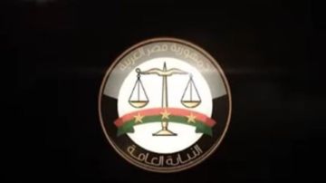 كيفية الاستعلام عن الأحكام الجنائية إلكترونيا عبر النيابة العامة كيفية الاستعلام عن الأحكام الجنائية إلكترونيا عبر النيابة العامة