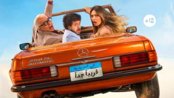 ابن مين فيهم يدخل الأعلي تحقيقا للإيرادات في السعودية ابن مين فيهم يدخل الأعلي تحقيقا للإيرادات في السعودية