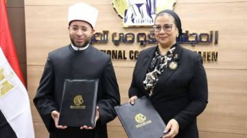 بروتوكول تعاون بين الأوقاف والقومي للمرأة لتعزيز التوعية المجتمعية